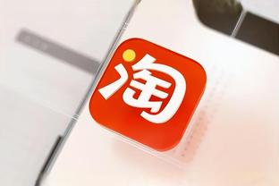 开云最新app下载安装苹果版截图4
